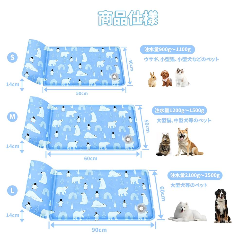 CHMKSTC Pet Cooling Cooling Mat with Cooling Cool Cool Chin Harmless Water Injection Cool To the Summer Heat Stroke Cool To the Bite Cool Suitable for