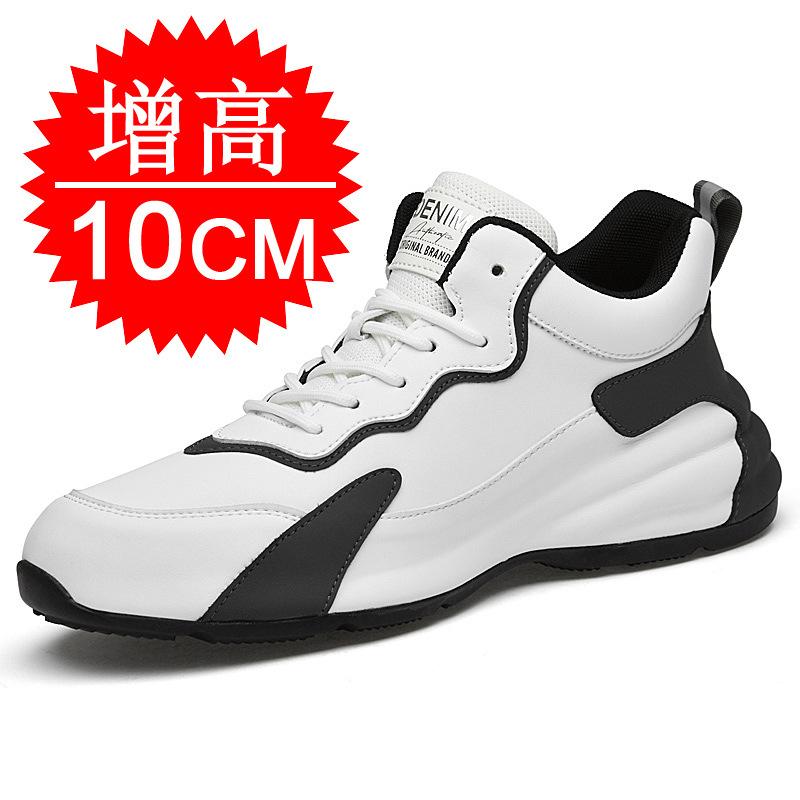 Breathable height increase men's shoes 10cm men's casual sports shoes invisible inner height increase 8 height increase dad shoes board shoes 6