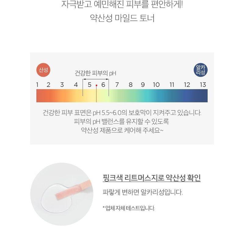 Scinic The Simple Calming Toner 300ml