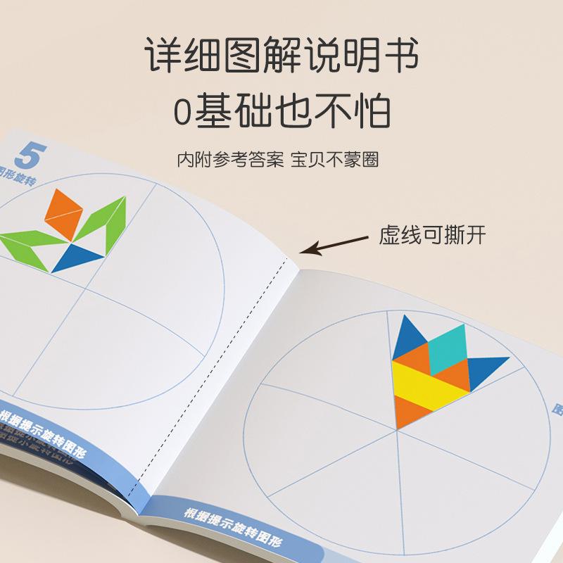 Wooden Children Variable Magnetic Puzzle Geometric Building Block Exercise Hand-Eye Coordination Educational Toys Magnetic