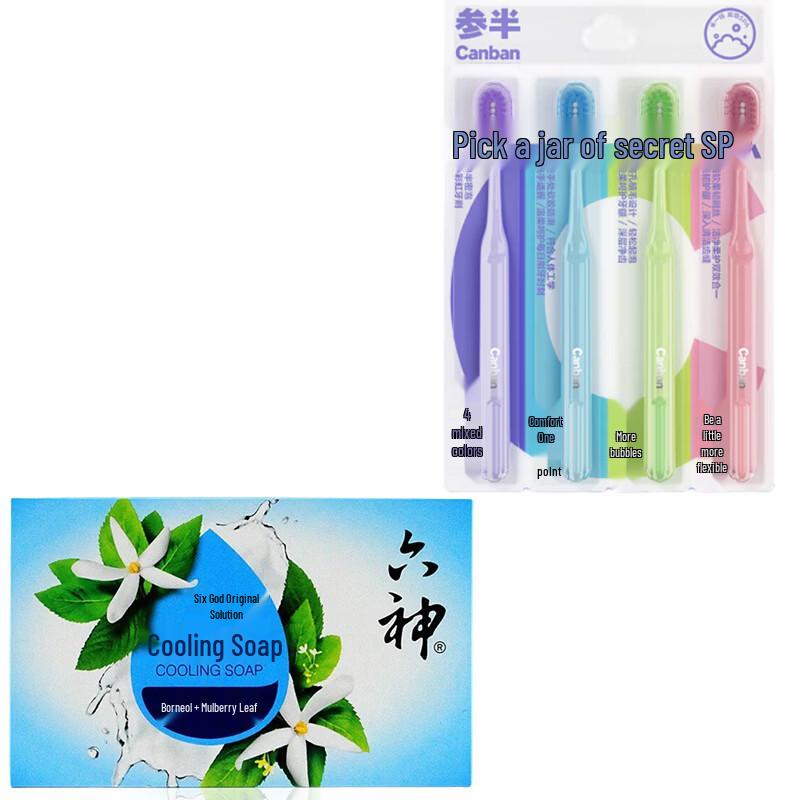 Canban Rainbow Toothbrush 4-Pack & Liushen Soap Bundle