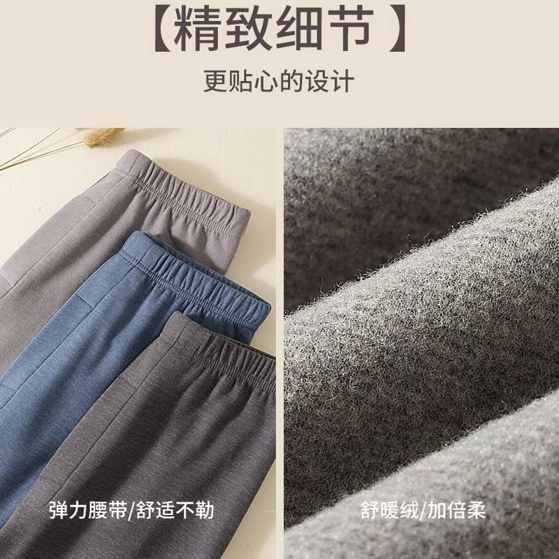 Men's cashmere silk thermal pants wear high-elastic, cold-proof and non-marking heating German velvet and velvet leggings in autumn and winter