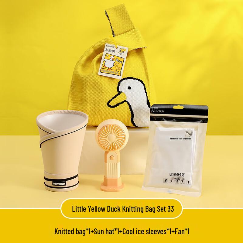Cute Yellow Duck Festival Gift Set