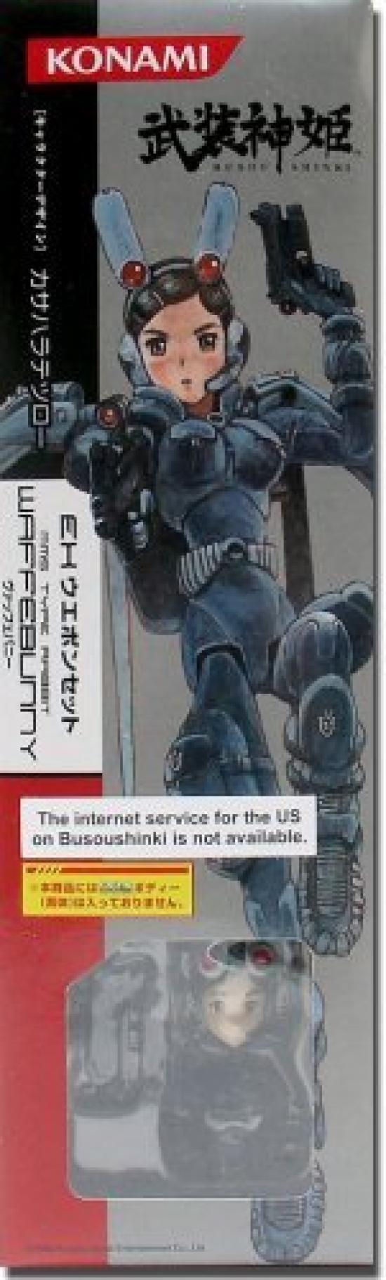 

Busou Shinki 2-е издание EX Набор оружия Vaffe Bunny [Игрушки и Хобби]