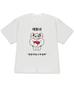 Tshirt White Shortsleeved Tops Quirky Style Illustration Of A Person Wearing A Top Korea