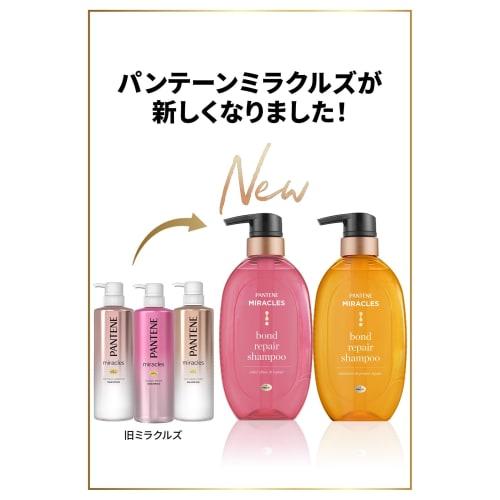 Pantene Shampoo Miracles Rich Moisture Pump 500mL