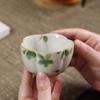 Thin Porcelain Kung Fu Master Tea Cup
