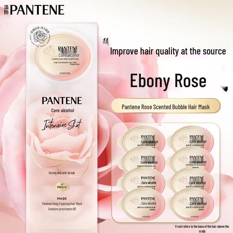 Pantene Интенсивные увлажняющие ампулы-маски для волос