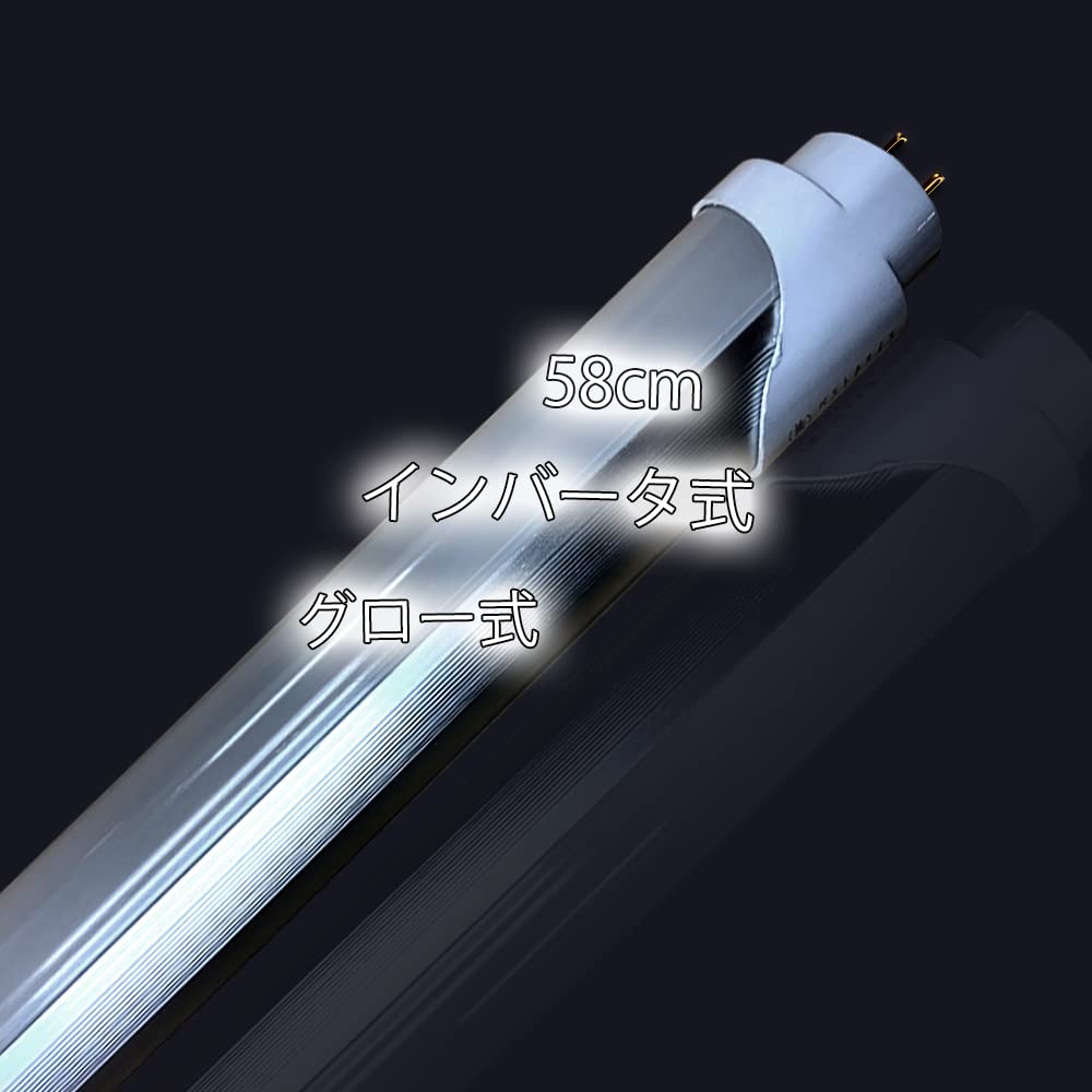 

20W LED Fluorescent Light Bulb, 58cm, 20W, 20-inch, LED, Straight Tube, Inverter Type, Semiconductor Type, No Installation Required, Glow Starter,