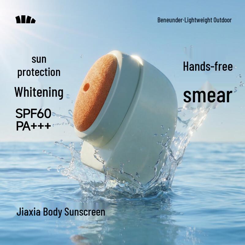 Beneath the Banana Whitening Body Sunscreen SPF60