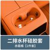 Two Drain Cup Silicone Pad Interior Modification Product Original For Lynk&Co 900 2025 Car Color Center Console Water Cup Pad
