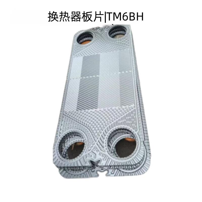 AMBCOON BRM0.7 316L Heat Exchanger Plate