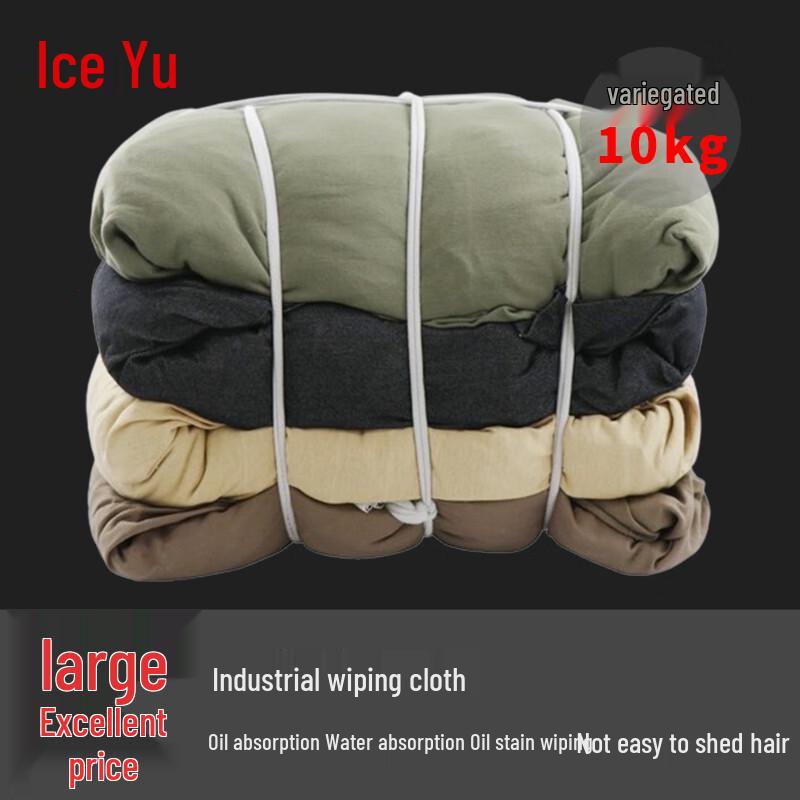 Assorted Cotton Industrial Wiping Cloth 10kg (40-60CM)