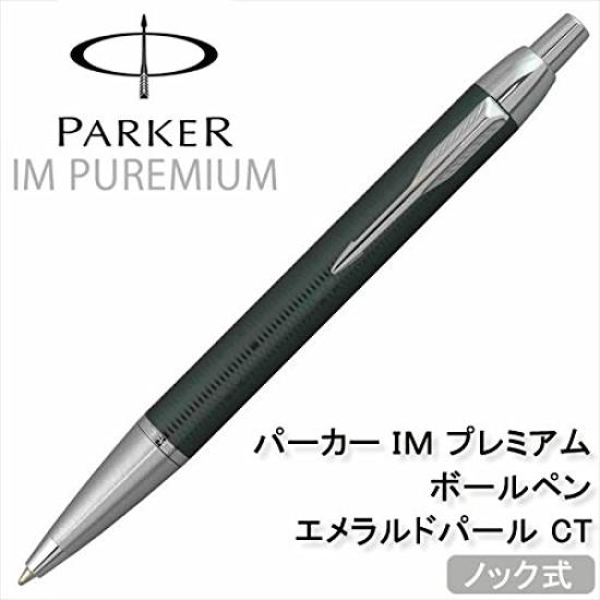 Parker IM Premium Ballpoint Metallic Stripe Emerald Pearl 1906737 Pen, Collection, CT,