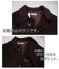Kimono Tombi Coat Black Kimono Cold Protection Inverness Coat Coat Coat Japanese Coat Tombi [Asakusa City] <For Men> Men's (Wool) (Men's Men's Men's