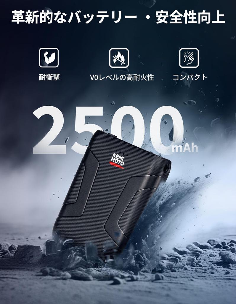 KEMIMOTO Electric Heated Gloves for Motorcycles and Full Smartphone Rapid Large 3 Temperature PSE Cold for Snow Size L Winter, Type-C Rechargeable,