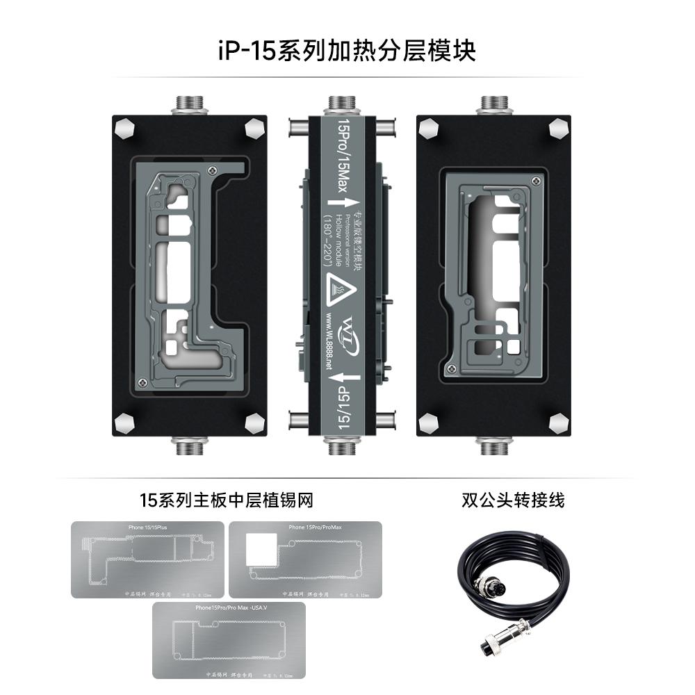 WL Intelligent Heating Separator Heating Table For iPhone X-17Pro Max Motherboard Layer Face ID Repair Welding Station Tools Set