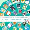 Showa Notebook Japonica Friend English Study Notebook, 10-Column B5, 5-Pack JFC-F105