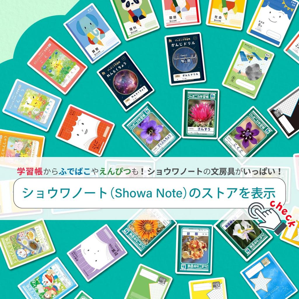 Showa Notebook Japonica Friend English Study Notebook, 10-Column B5, 5-Pack JFC-F105