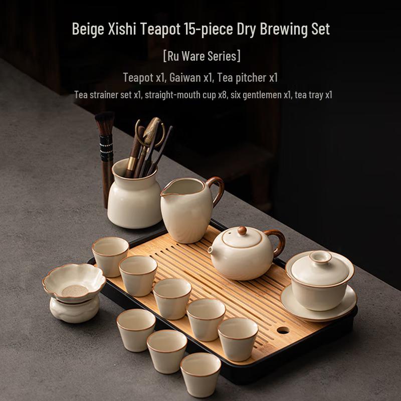 Haofeng Ru Kiln Xishi Kung Fu Tea Set