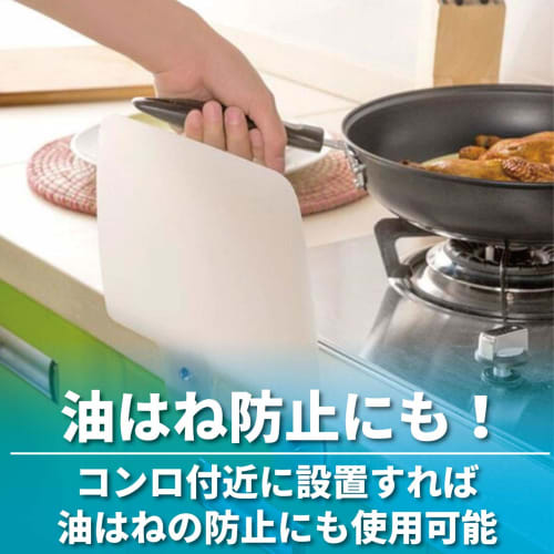 Felimor Splash Protection Sheet, Splash Protection Stand, Kitchen, Washing, Suction Cup, Adhesive Guard, Set of 4