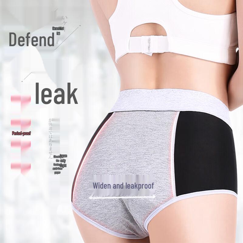 Mei Ya Ting Women's High-Waist Menstrual Panties 3-Pack