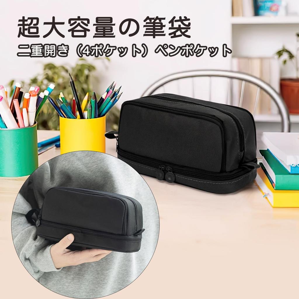 Trousse à crayons avec poches en filet et double fermeture éclair, parfaite pour les étudiants et noire Fermeture grande capacité, professionnels, (4 poches, noir)