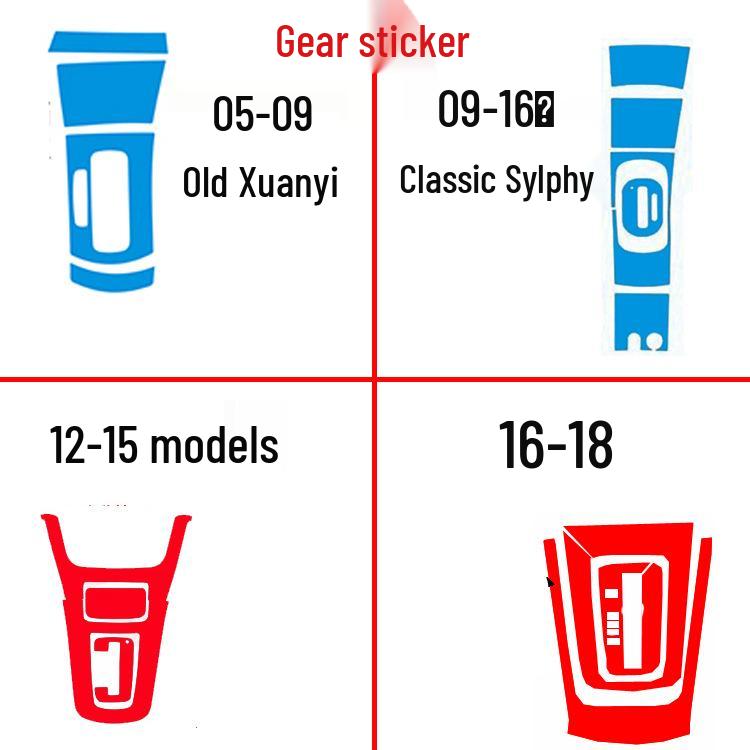 06-18 Sylphy Interior Gear Shift Carbon Fiber Sticker