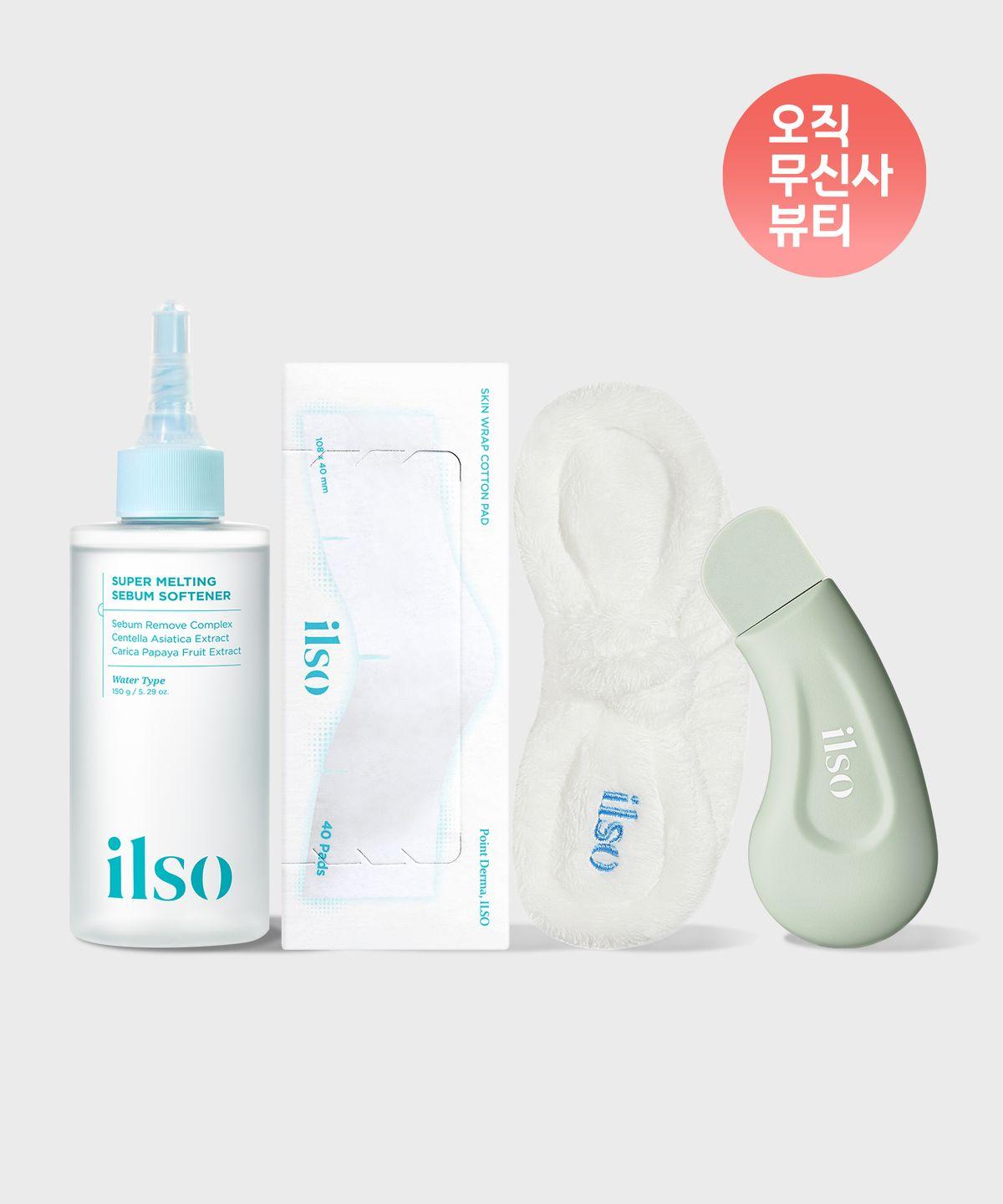 Super Melting Sebum Softener 150ml + Close-fitting Cotton Pads + Deep Clean Master + Hair Band