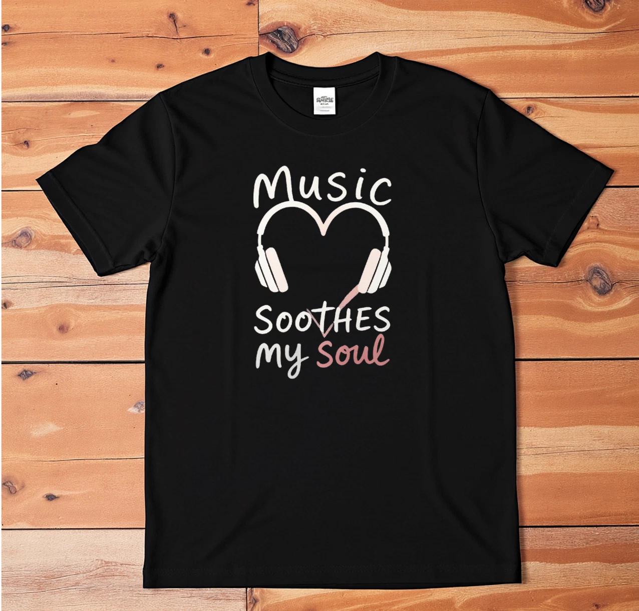 Music Soothes My Soul T-Shirt | Heart Headphones Graphic Tee | Unisex, NWOT S