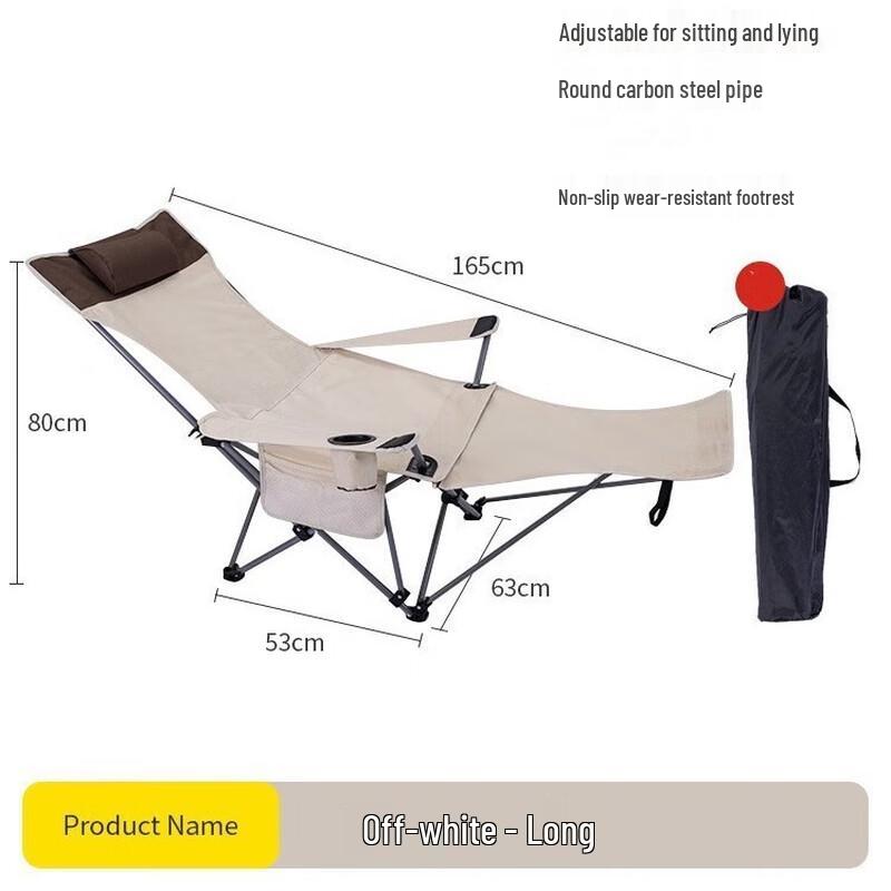 Portable Outdoor Camping Reclining Chair
