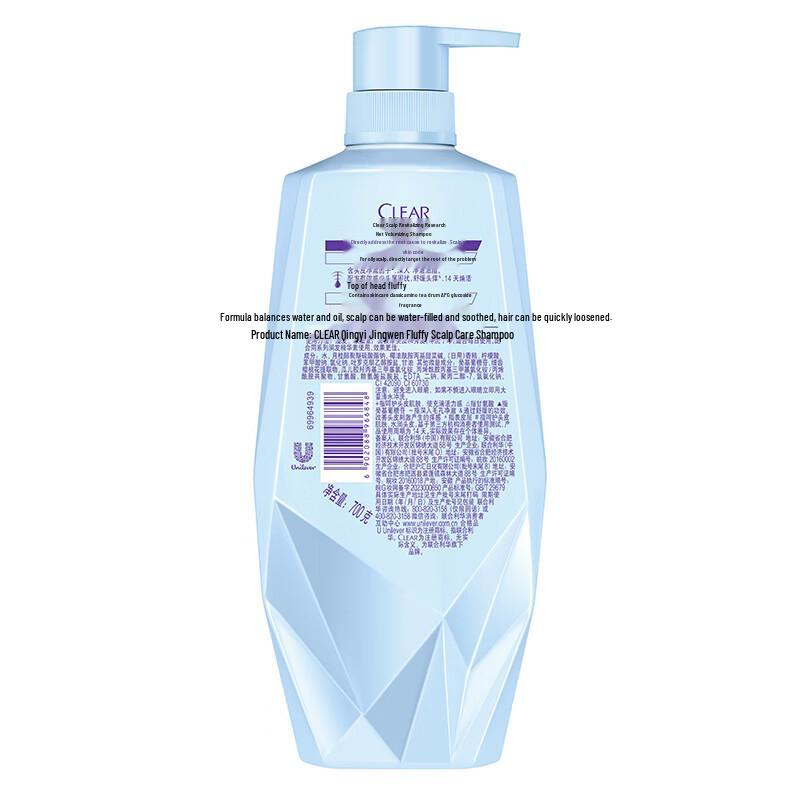 Clear Women's Amino Acid Volumizing Shampoo