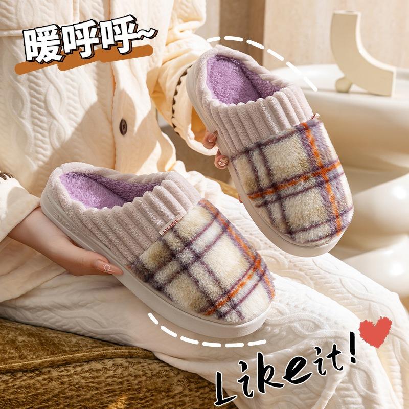 Fashion home cotton slippers women's autumn and winter new non-slip velvet warm colored striped cotton slippers