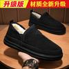 Cotton shoes winter new velvet warm thickened indoor and outdoor wear home lazy cotton slippers