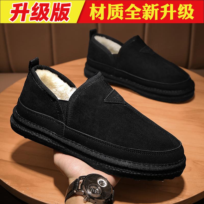 Cotton shoes winter new velvet warm thickened indoor and outdoor wear home lazy cotton slippers