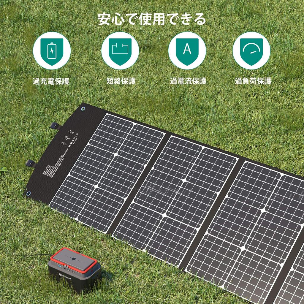 ELECAENTA Solar DC XT60 Anderson DC8020 with MC4 3M DC Backflow Parallel for Solar Outdoor Car and Emergency Preparedness Panel, 120W, PD45W/QC3.0,