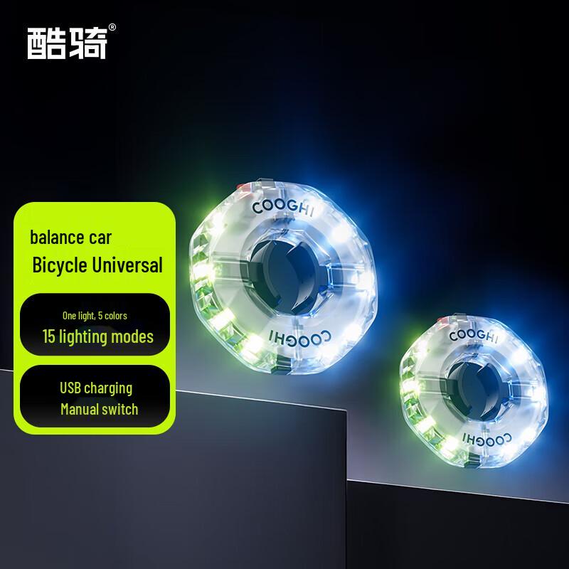 COOGHI USB Rechargeable Smart Sensor Bicycle Hub Lights