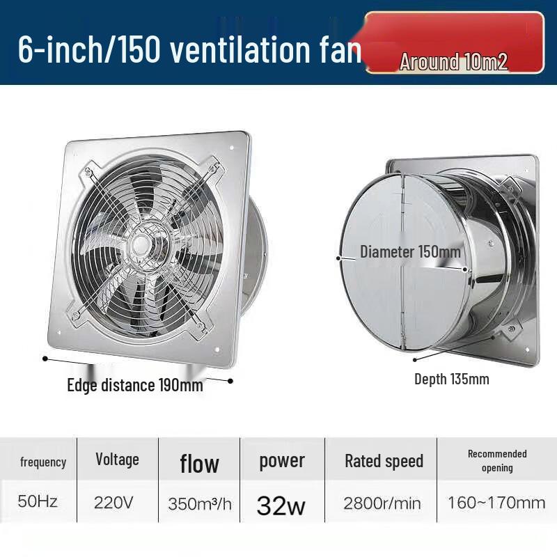 Yueli Industrial Exhaust Fan