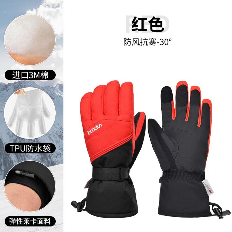 Winter Ski Gloves Adults Waterproof Thermal Insulated Outdoor Snowboarding With 3M Fleece Lining