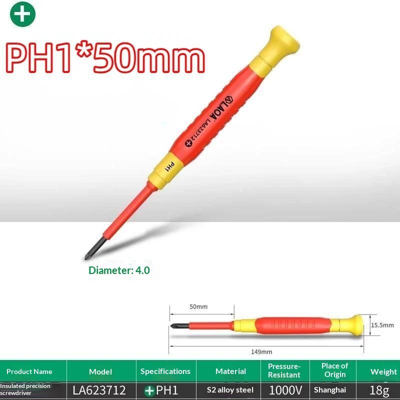 1Pc Insulated Precision Screwdriver Small Multifunctional Repair Tool For Eyeglasses Clocks Watches Phones Laptops