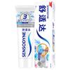 Sensodyne Whitening & Anti-Sensitivity Zahnpasta