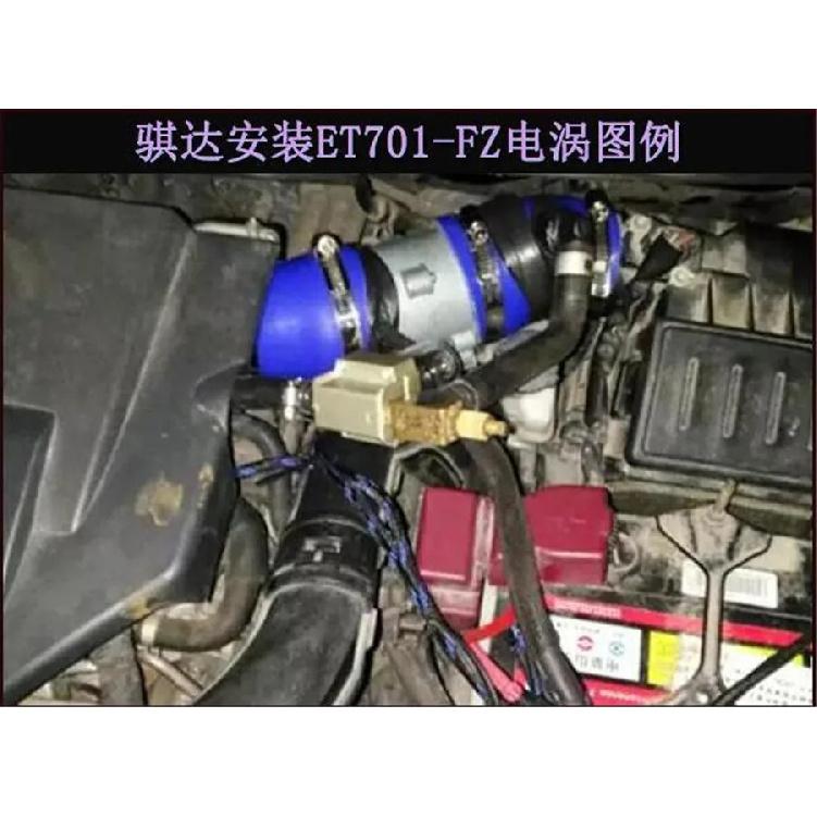 Universal Car Turbocompressor Turbo Charger with Automatic Controller Maximum 300W 35000 RPM