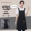 Waterproof Oil-Proof Logo Apron for Kitchen, Catering, Coffee & Milk Tea Waiters