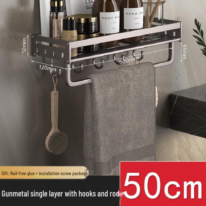 Punch-Free Gunmetal Grey Bathroom Wall Shelf with Hooks