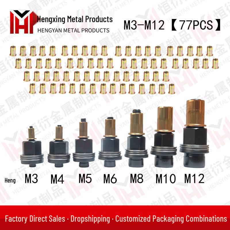 Manual Rivet Nut Tool with Interchangeable Heads M3-M12