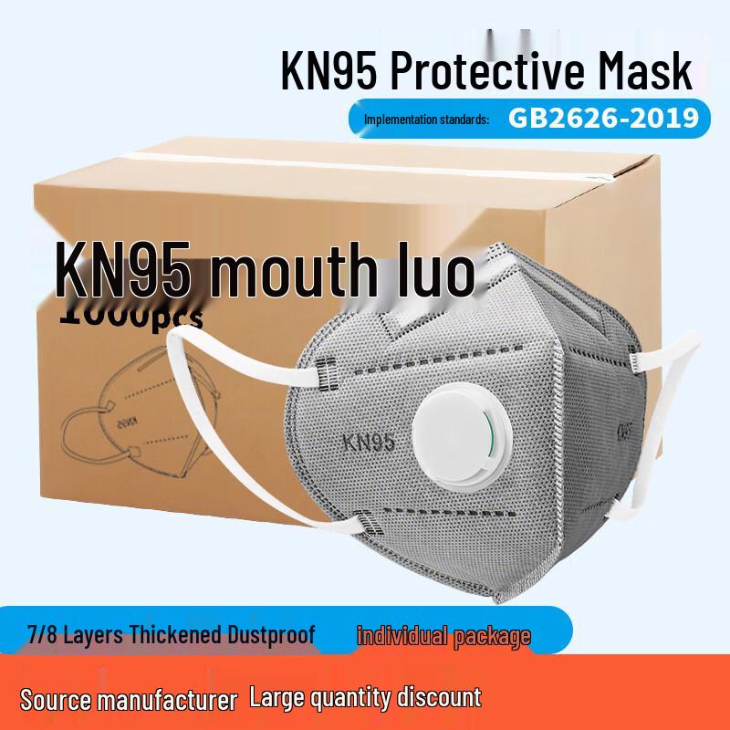 Yue Lan Shan KN95 Protective Dust Mask