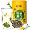 EFUTON Tè Verde al Gelsomino Premium 200g Tè Fiorito Perla di Drago Aroma Ricco Gusto Fresco Antiossidanti Naturali Bevanda Sana Rilassante Benessere Ringiovanimento