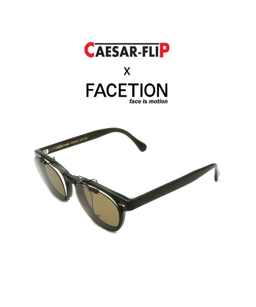 Peisyeon Caesar Flip X Peisyon Tom Khaki Sunglasses / Eyeglass Frames