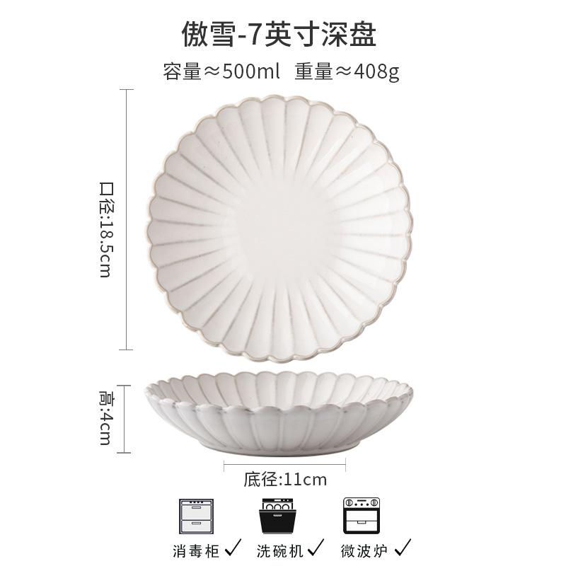 7-Inch Retro Relief Lace Deep Plate Beautiful Salad Plate Ceramic Plate Vegetable Plate Creative Plate Export
