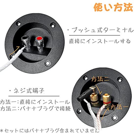 Kalevel 2pcs 90mm Audio Terminal Round Speaker Terminal Long Speaker Connector Terminal Speaker Switch Compatible Karaoke Speaker Conversion One-Touch